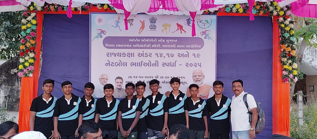 ભારત હાઇસ્કુલ ઉત્તરસંડા નું ગૌરવ    તારીખ 17 /10 /25 ના રોજ અરવલ્લી જિલ્લાના મોડાસા મુકામે ભારત હાઇસ્કુલ ઉત્તરસંડા ની નેટબોલ ની ટીમ ના ખેલાડીઓએ રાજ્યકક્ષા ની સ્પર્ધામાં ભાગ લઈ ભારત હાઇસ્કુલ તેમજ ઉત્તરસંડા ગામનું ગૌરવ વધારે છે તમામ ખેલાડી વિદ્યાર્થી મિત્રો